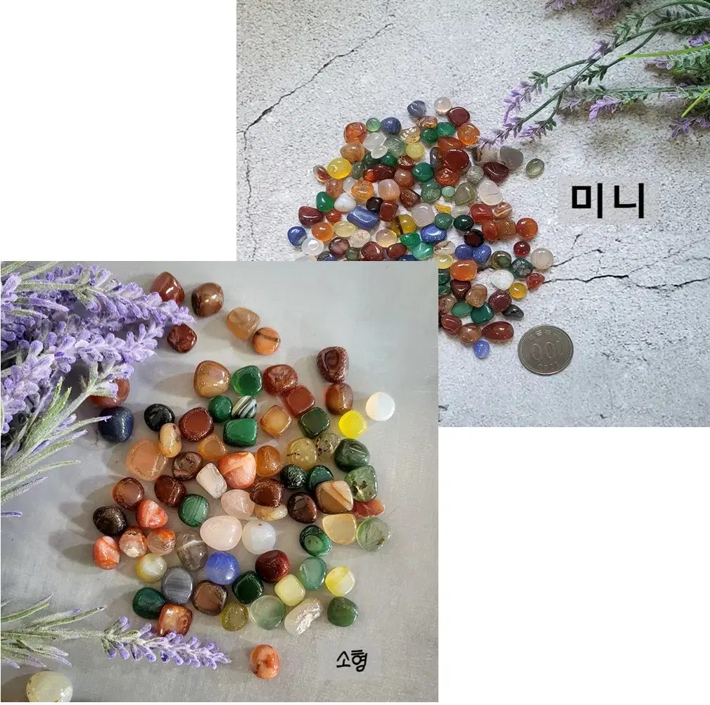 마노 정화용 자갈 크리스탈  (미니, 소형). (90g) 1pcs)